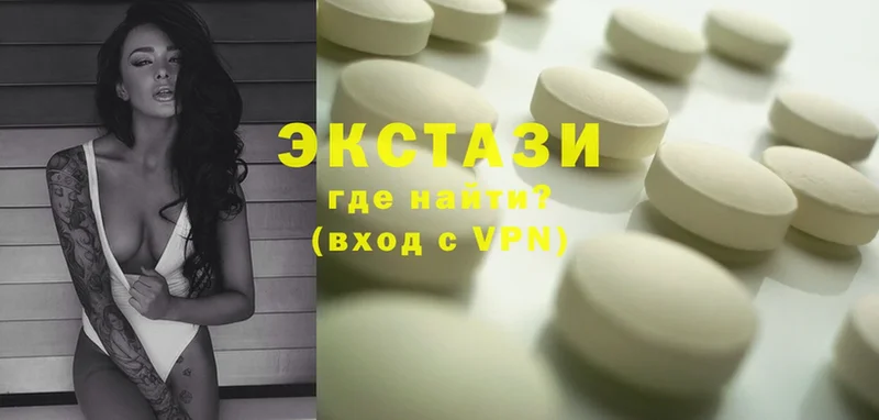 Ecstasy таблы  Алексин 