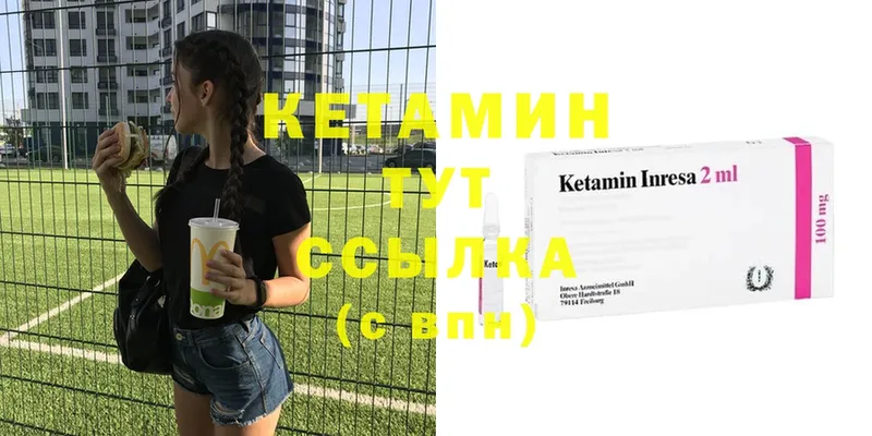 КЕТАМИН ketamine  цена наркотик  Алексин 