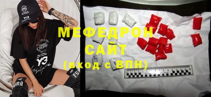 где можно купить наркотик  Алексин  это официальный сайт  МЯУ-МЯУ mephedrone 